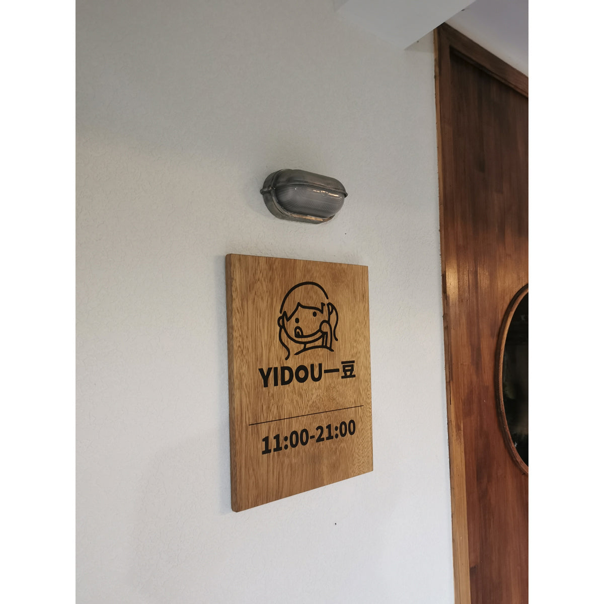 Fikholm udendørs væglampe